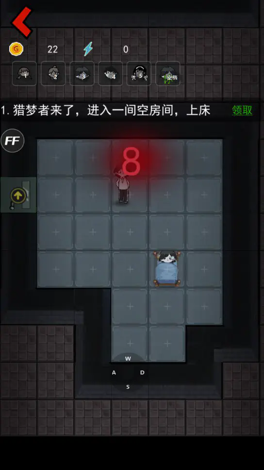 猛鬼宿舍无需实名版-猛鬼宿舍加强无限金币版下载 Hero图
