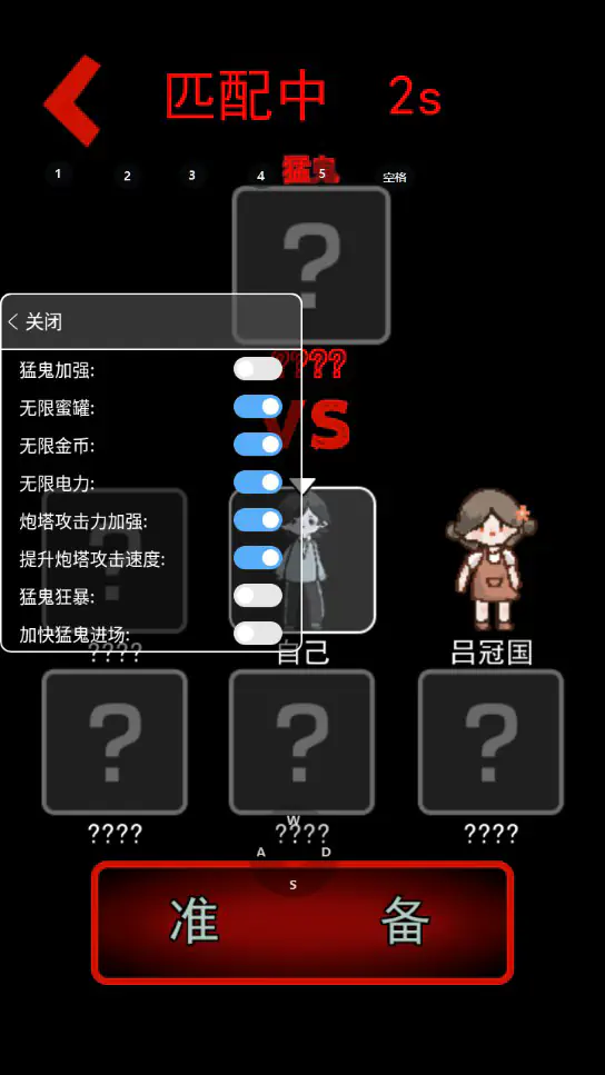 猛鬼宿舍无需实名版-猛鬼宿舍加强无限金币版下载 Hero图